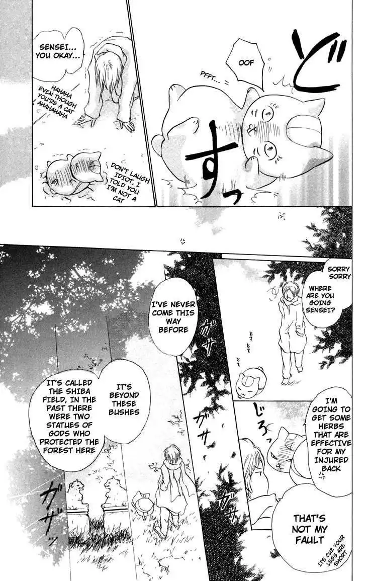 Natsume Yuujinchou Chapter 13 11